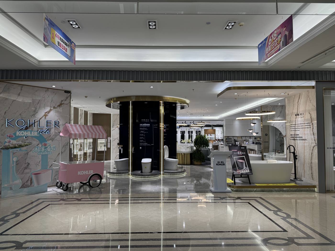 科勒展厅实拍01