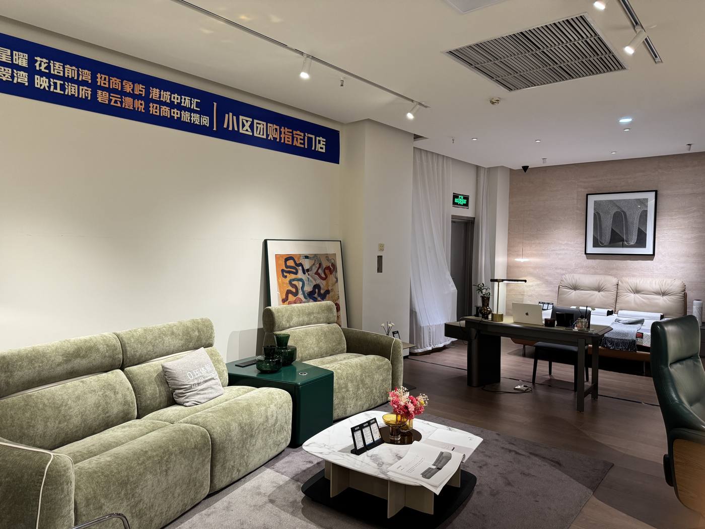 NISCO里境展厅实拍07