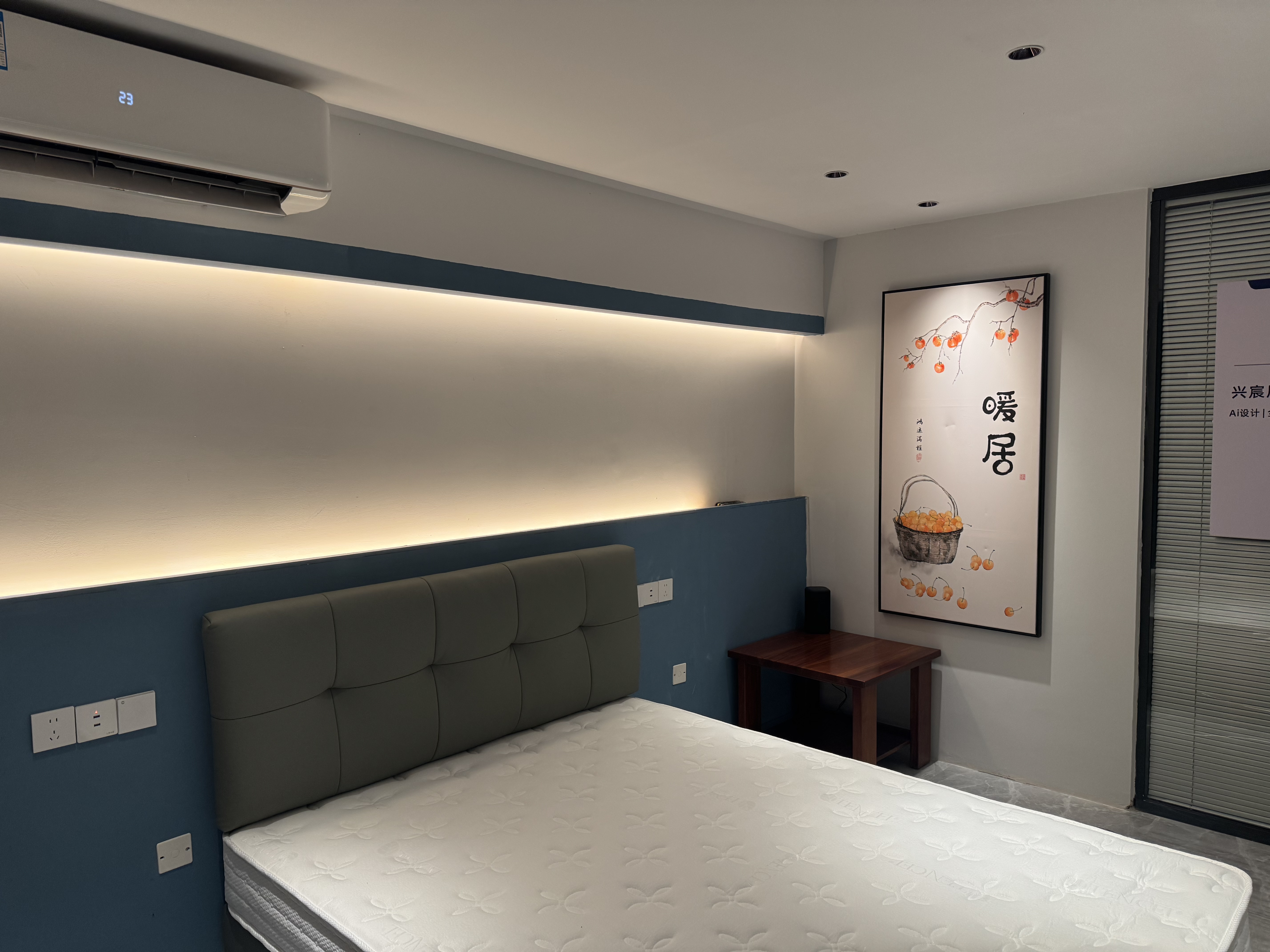 兴宸居0.5代体验点室内实拍｜床头背景与灯光